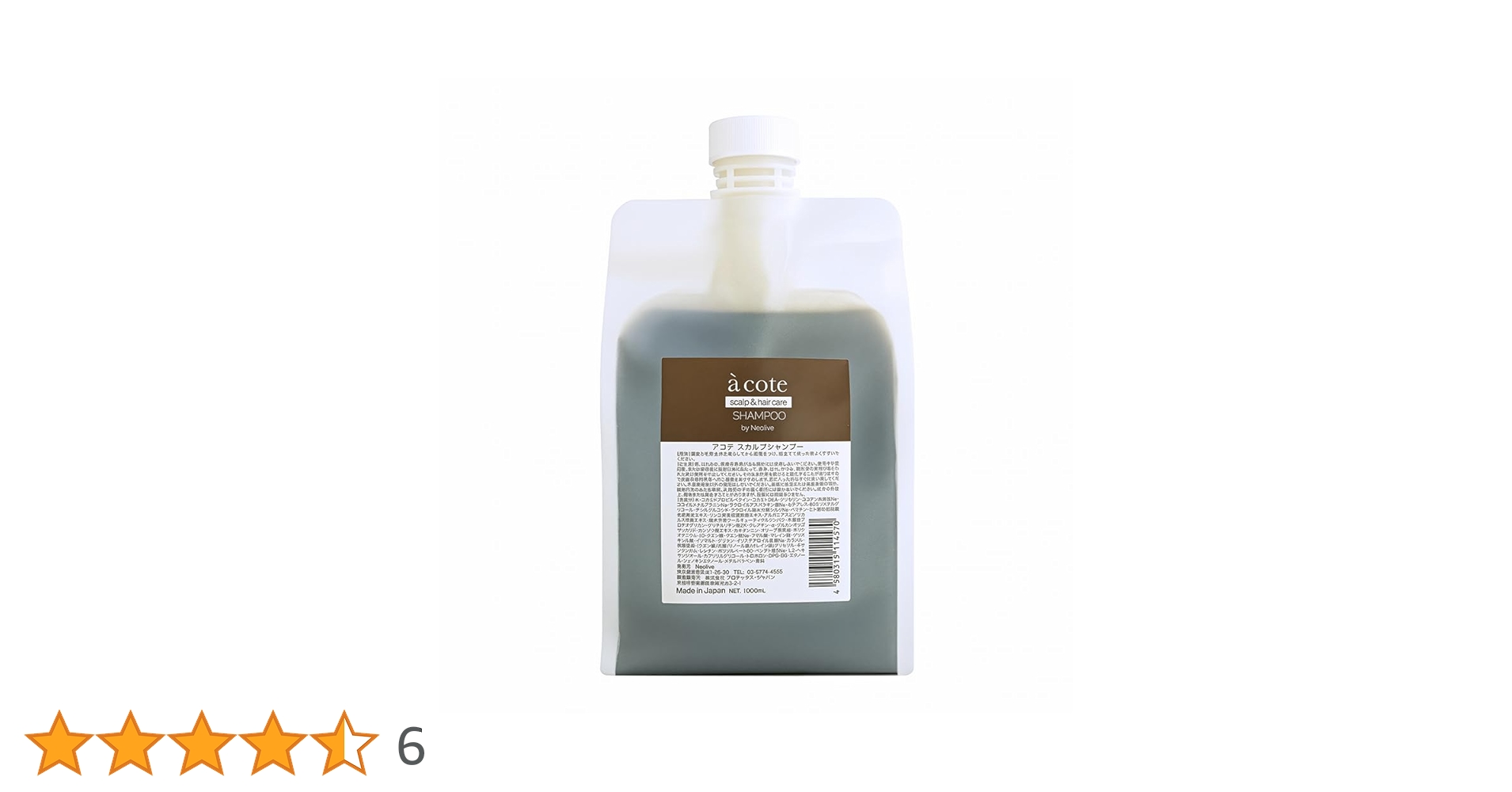 acote アコテ スカルプシャンプー 1000ml acote スカルプシャンプー 1000ml | Pay ID